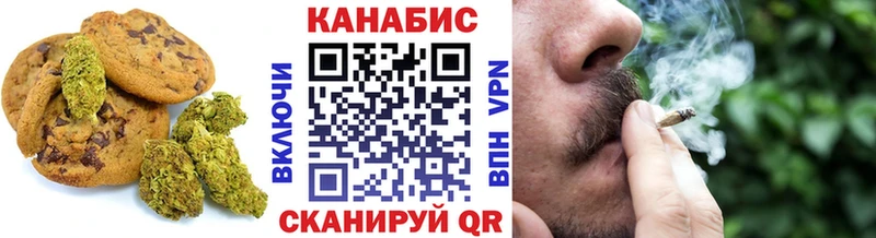 цены наркотик  Острогожск  Еда ТГК конопля 