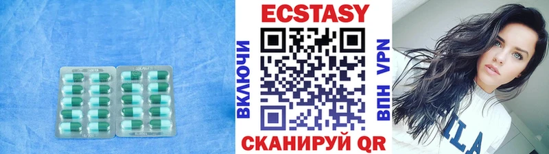 Экстази mix  Острогожск 