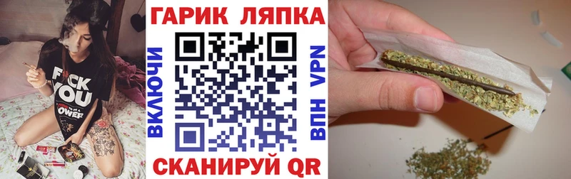ГАШИШ ice o lator  наркошоп  Острогожск 