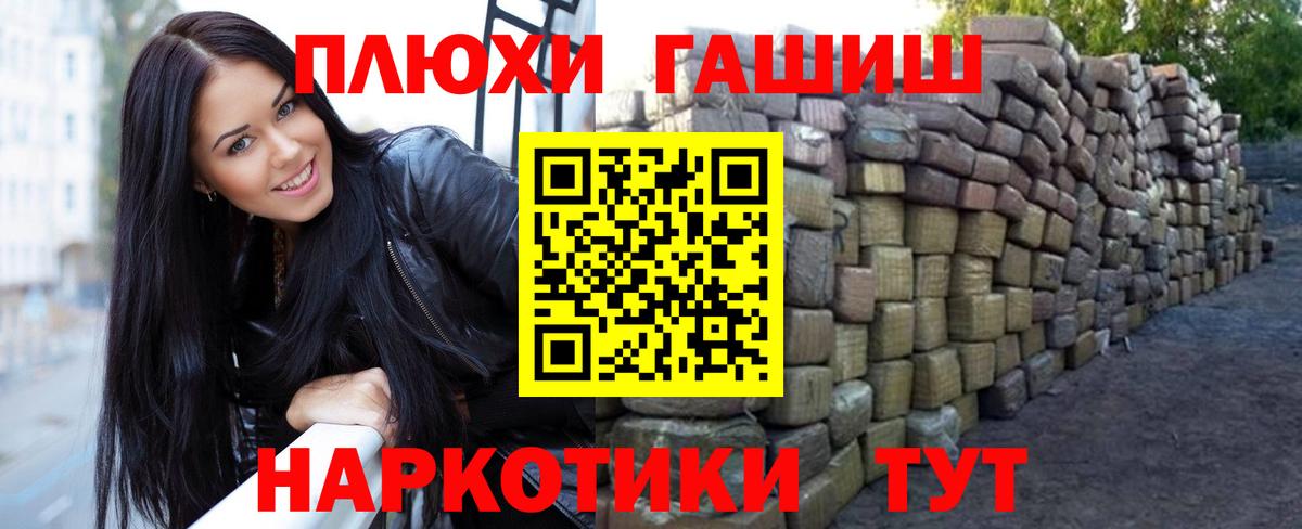 Гашиш Ice-O-Lator Острогожск