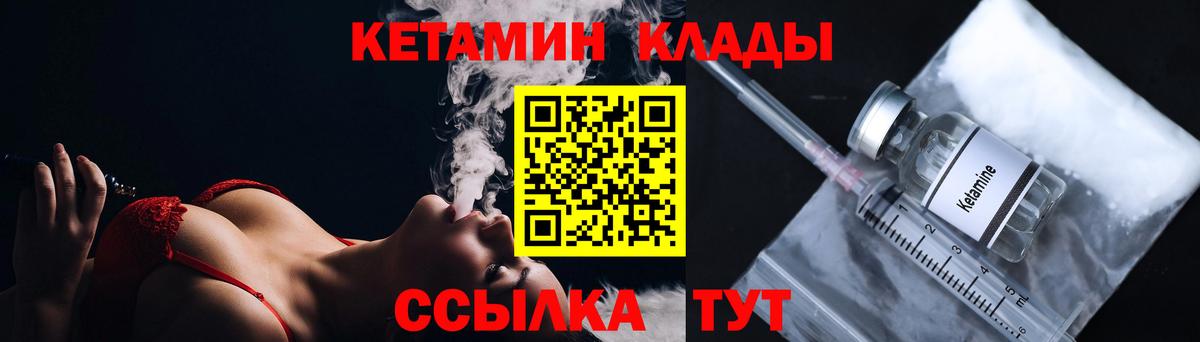 дарк нет наркотические препараты  Кетамин ketamine  Вход с VPN  КЕТАМИН ketamine  Острогожск 
