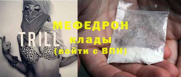 сатива Белоозёрский