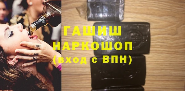 гидропоника Белокуриха