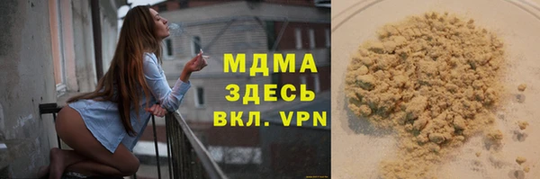 гидропоника Белокуриха