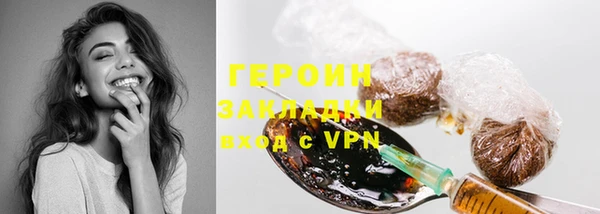 сатива Белоозёрский