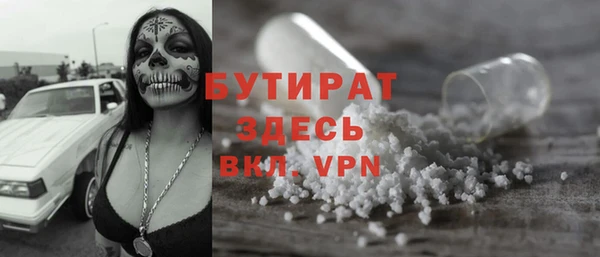 гидропоника Беломорск
