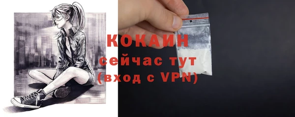 прущая мука Ростов