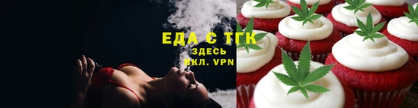 гидропоника Белокуриха