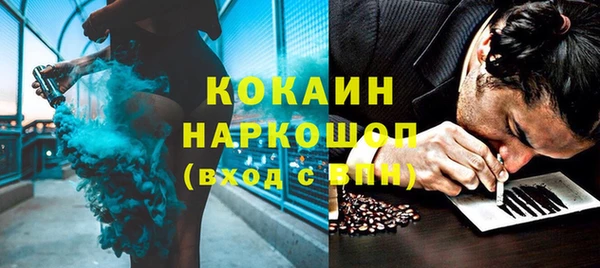 гидропоника Белокуриха