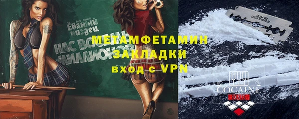 гидропоника Белокуриха