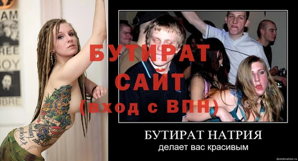 гидропоника Беломорск