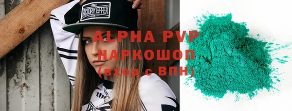 гидропоника Беломорск