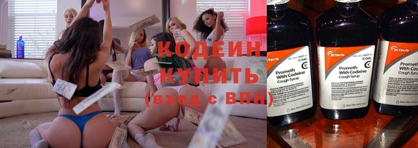 марки nbome Россошь
