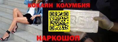 кристаллы Тулун