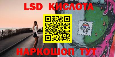 кристаллы Тулун