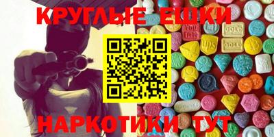 меф Усть-Илимск