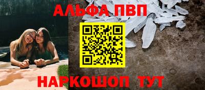 кристаллы Тулун