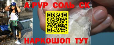 меф Усть-Илимск