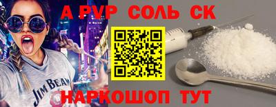 спиды Тула