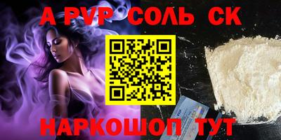 спиды Тула