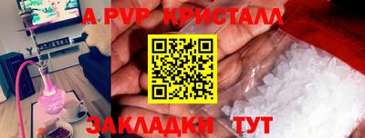 меф Усть-Илимск