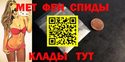 спиды Тула
