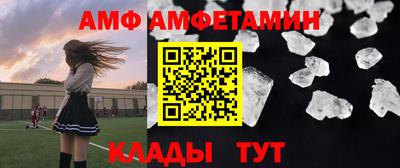 спиды Тула