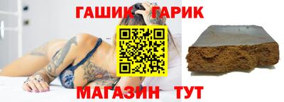 кристаллы Тулун