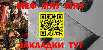 меф Усть-Илимск
