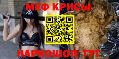 сатива Туймазы