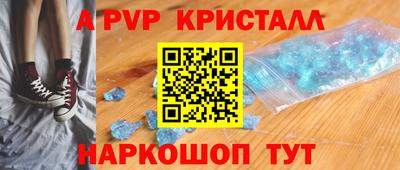 сатива Туймазы