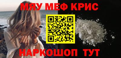 а пвп мука Уссурийск