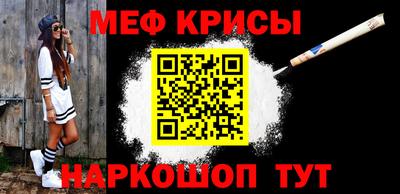 кристаллы Тулун