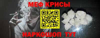 кристаллы Тулун