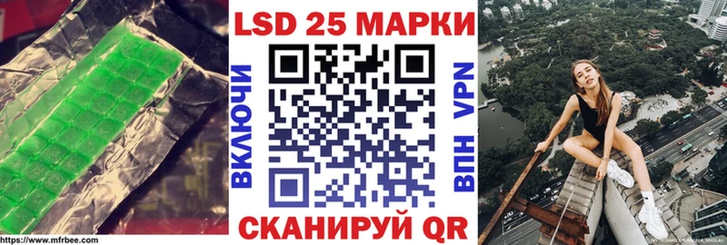 LSD-25 экстази ecstasy  Острогожск 