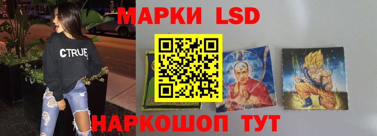 блэк спрут ССЫЛКА  ЛСД экстази кислота  Лсд 25 экстази кислота  Вход с VPN  Острогожск 