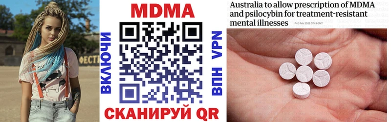 MDMA crystal Острогожск