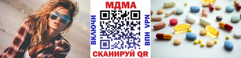 МДМА crystal  как найти закладки  Острогожск 