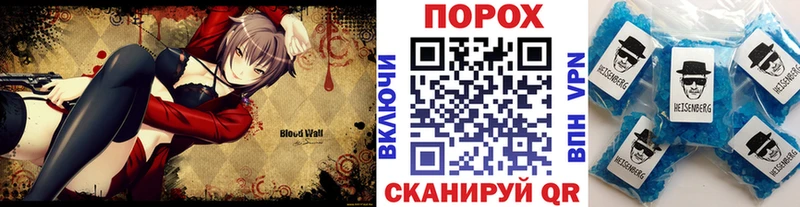 наркота  mega ссылки  Первитин Декстрометамфетамин 99.9%  Острогожск 