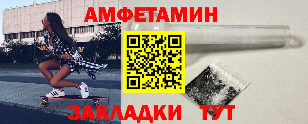 Метамфетамин кристалл  Метамфетамин кристалл  Вход с VPN  Острогожск 