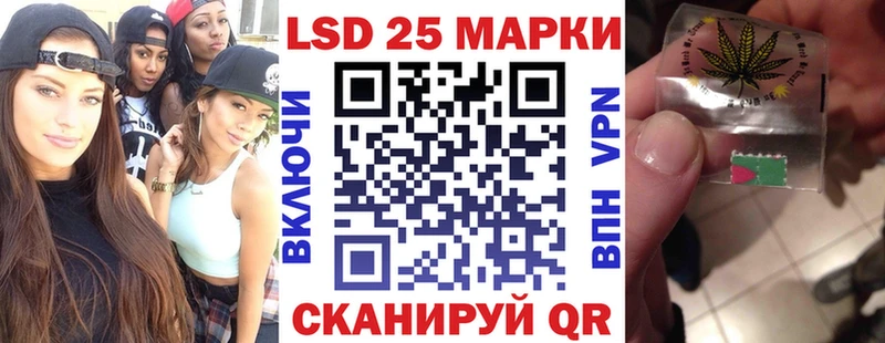 где купить наркоту  блэк спрут ссылки  Наркотические марки 1,5мг  Острогожск 