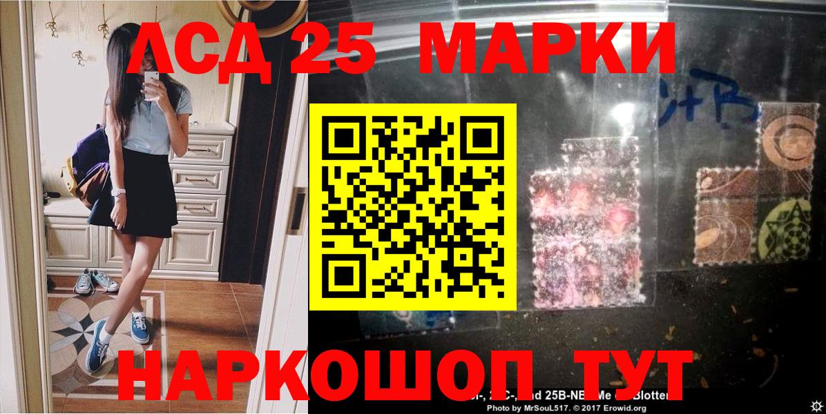 Наркотические марки  Вход с VPN  Марки N-bome 1500мкг  Острогожск  Марки N-bome 1500мкг 