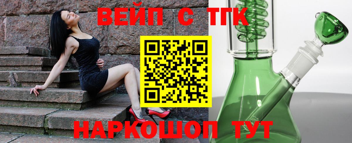 Дистиллят ТГК Wax Острогожск