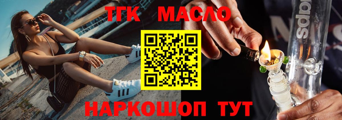 Острогожск  OMG онион  Вход с VPN  ТГК гашишное масло  где купить наркоту 