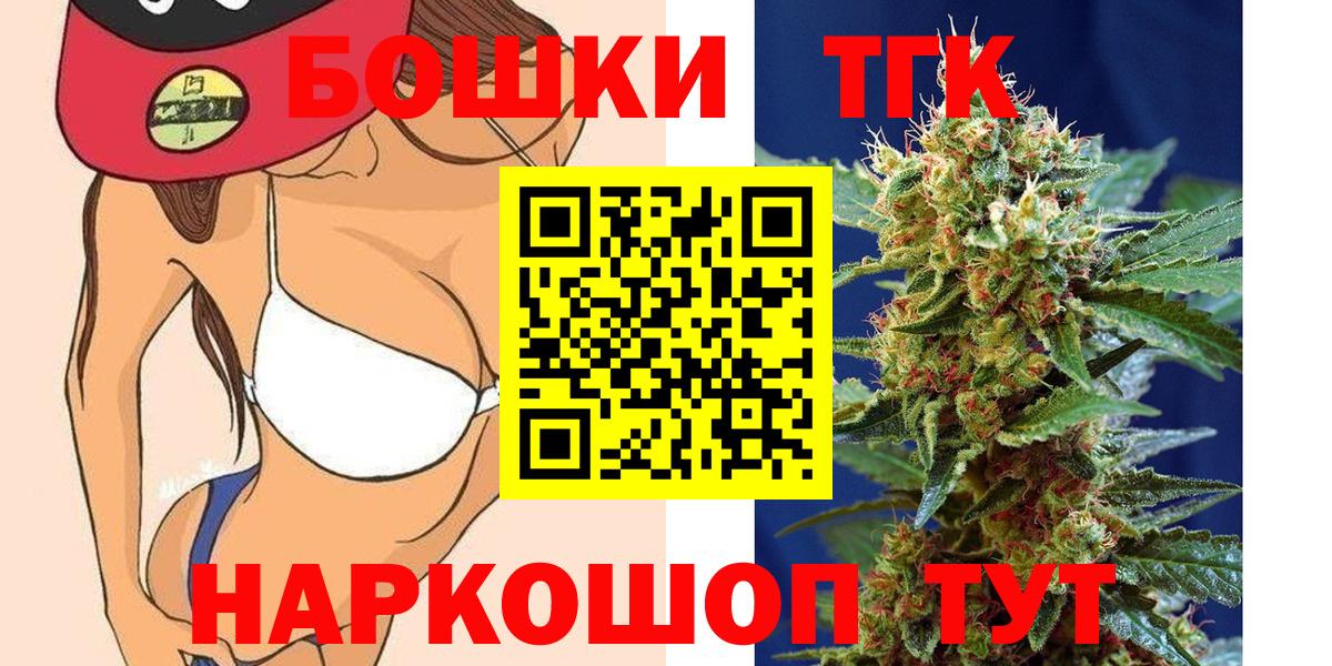 Острогожск  Бошки Шишки Amnesia  Каннабис LSD WEED  Вход с VPN 
